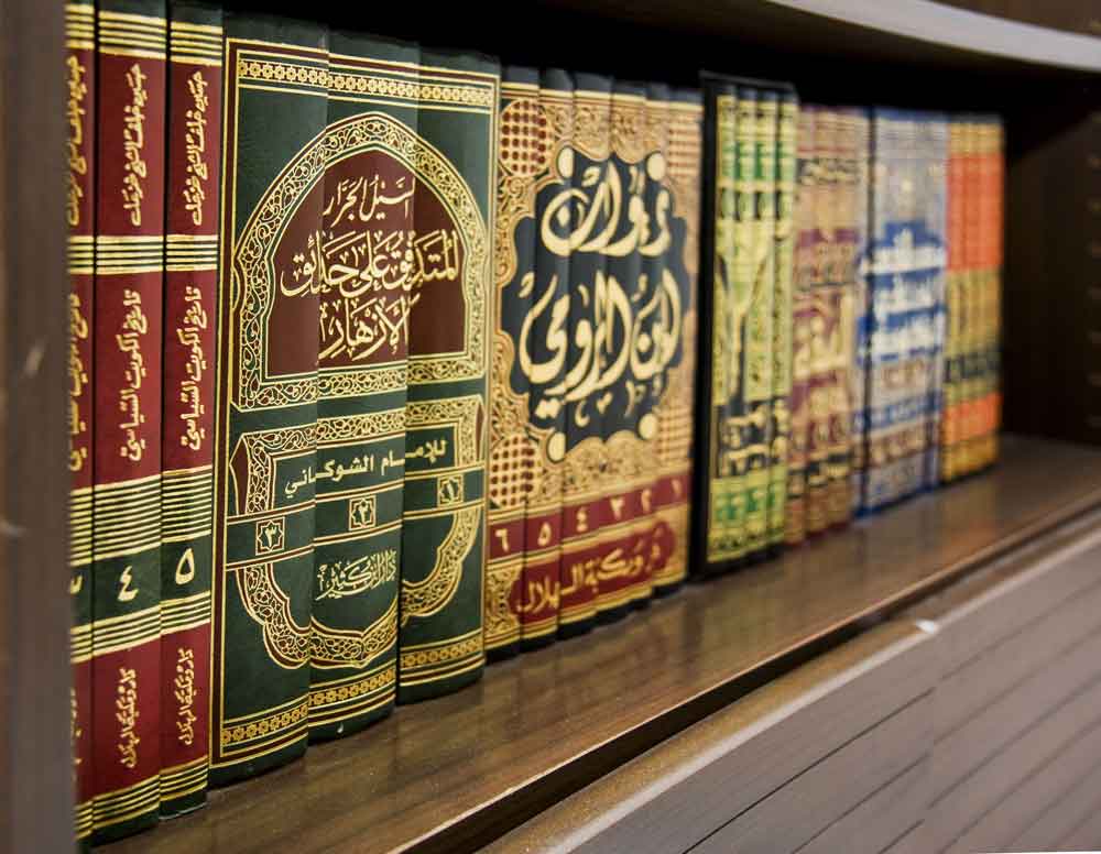 Dars-e-Nizami (Complete Islamic Scholarship Program)