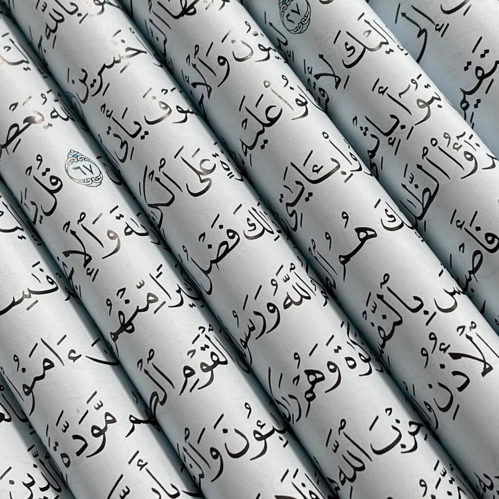 Qira’at (Advanced Quran Recitation)