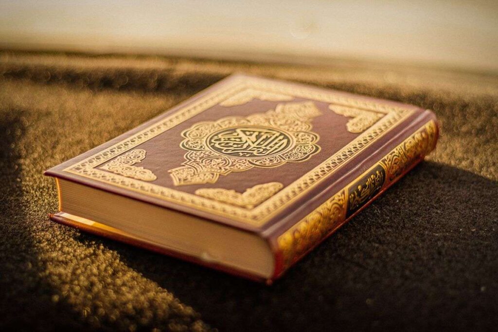 Quran + Modern Subjects Mix