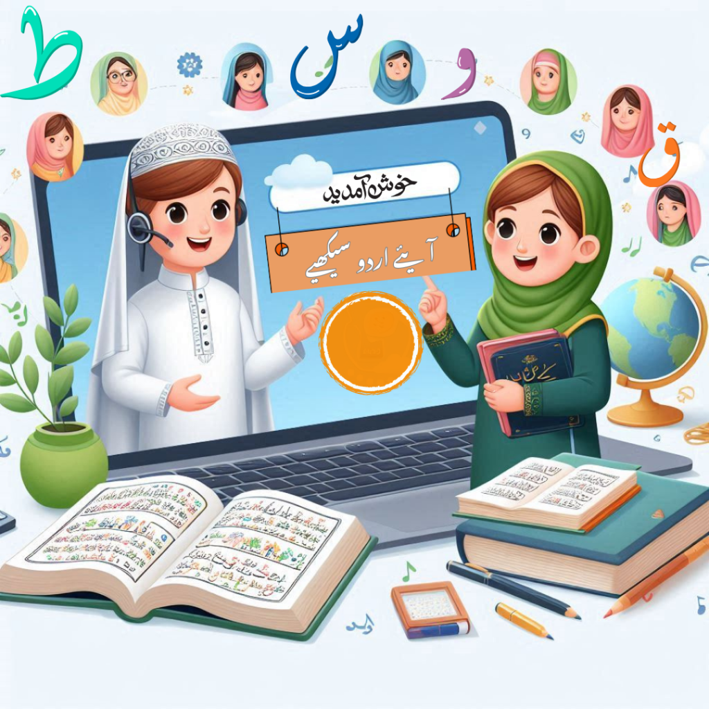 Urdu Language Course